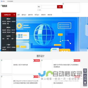 易氪网