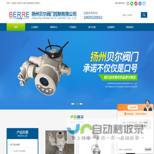 电动衬氟截止阀
