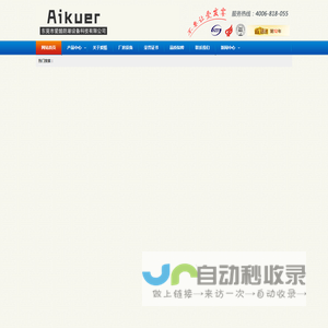 氮气柜