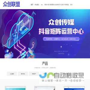 衡阳网站建设