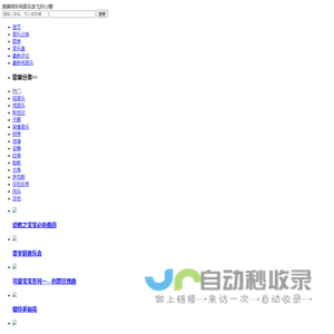 搓碟网