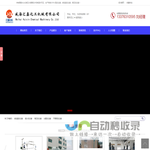 bifa·必发(中国)唯一官方网站