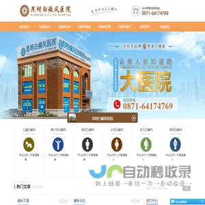 红河