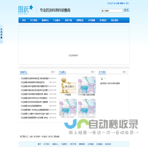 消泡剂,防腐剂,分散剂,增稠剂