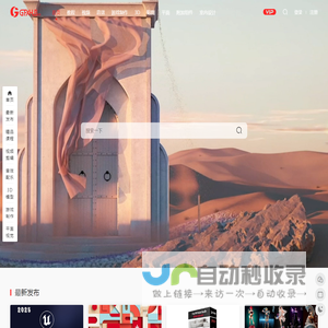 GFXHUB