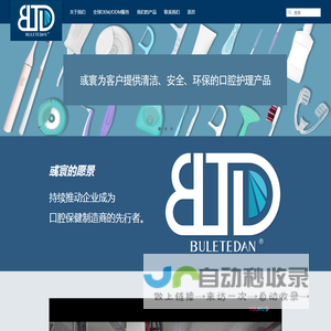牙线棒,齿间刷,齿间刷,牙签刷,牙线盒,按摩齿间刷,牙套