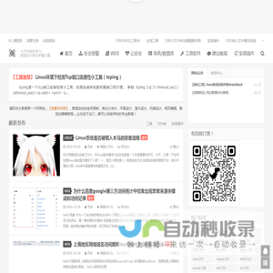 流觞