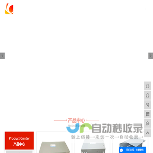 电缆桥架厂家
