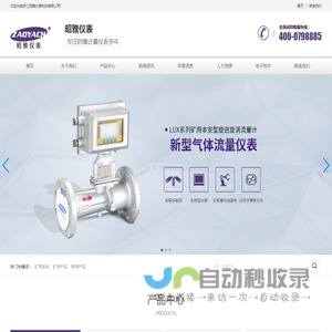 浙江昭雅仪表科技有限公司