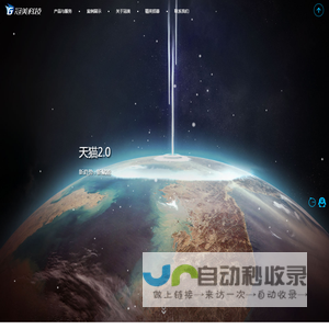 冠美科技-天猫新零售JBP服务商，形随意动，冠像予美，用“新”塑造能与消费者沟通的品牌形象！
