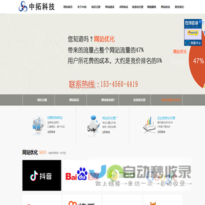 淮南网站优化推广_网站制作建设_淮南关键词优化-木易信息