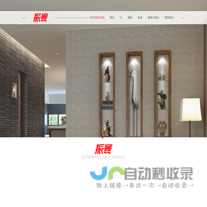 南京网络公司