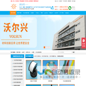 冷缩管,玻纤管防火毯,热缩管,双壁管