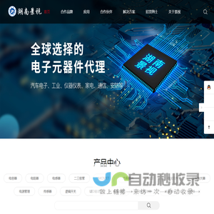 湖南景视