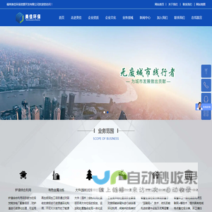 福州美佳环保资源开发有限公司
