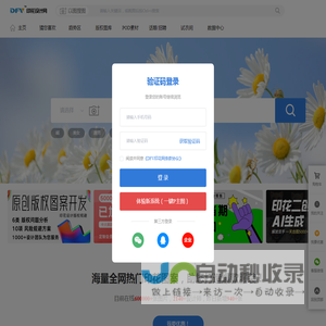 DFV印花设计网