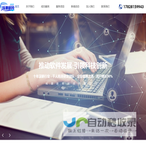 重庆电子产品批发