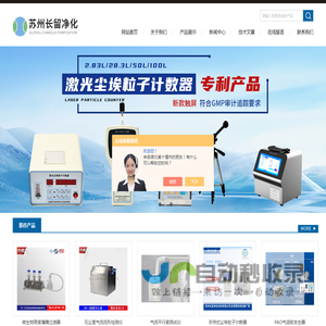 无菌检查集菌仪,微生物限度仪器