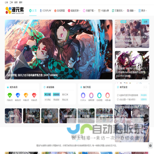 动漫资源分享必备手册