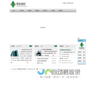 气电量仪,智能量仪,气动量规,