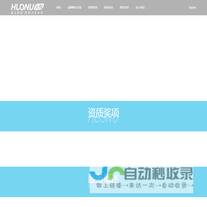 火奴数据