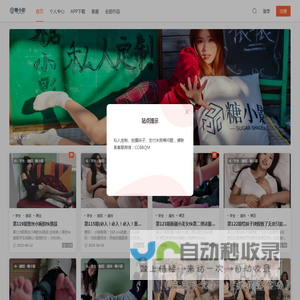糖小影