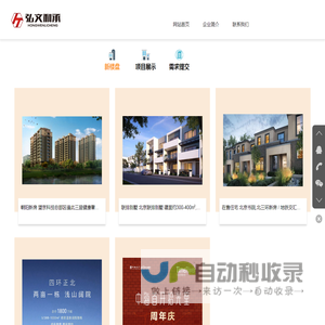 北京弘文利承文化传媒有限公司