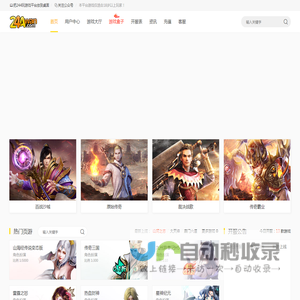 244玩游戏平台