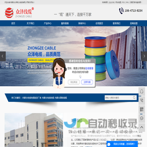 内蒙古电线电缆批发厂家