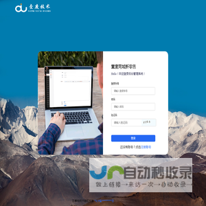 百事特同城新零售
