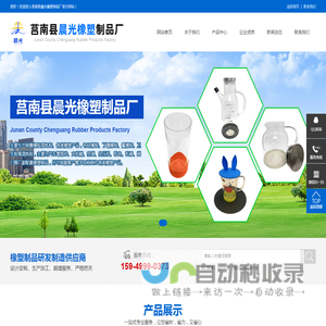 硅胶按摩球