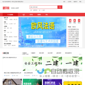 代理招生平台,代理招生信息发布网站