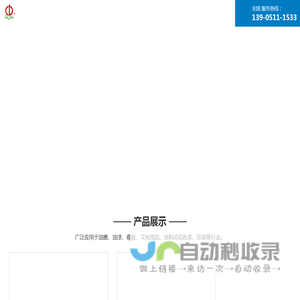 东台长滨科技有限公司
