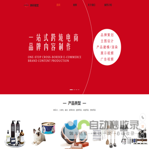 亚马逊跨境电商主图设计A+图设计
