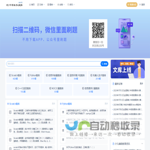 6547网