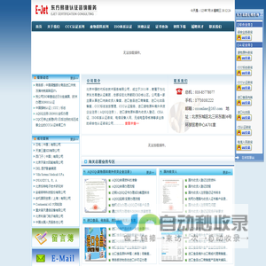 CCC标志