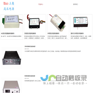 立奥（天津）科技有限公司