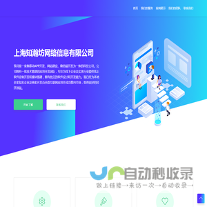墨海书坊