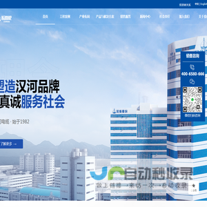 青岛汉缆股份有限公司