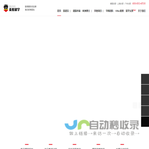 麦熊德国留学-8年服务经验，由德国学长学姐创办的专业中介机构！