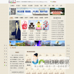 诗歌爱好者