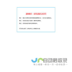 广州市嘉宏电子有限公司