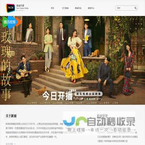新丽传媒