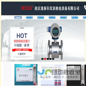 玻璃转子流量计