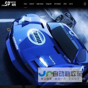 武汉渲奇数字科技有限公司