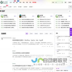 无言说