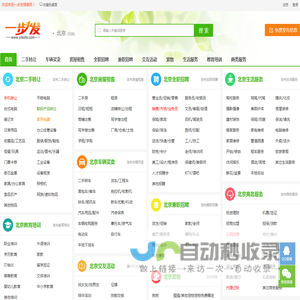 北京市场监督管理局-北京工商-北京工商行政管理局-北京企业信用修复