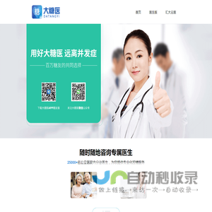 汇马
