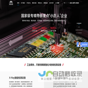 深圳市卓茂科技有限公司