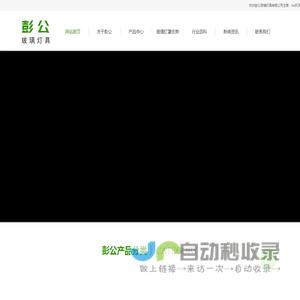 喷金涂白泡壳